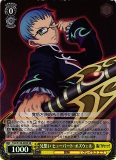 テイルズ オブ』シリーズ買取ならカードラボ！