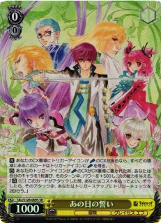 テイルズ オブ』シリーズ買取ならカードラボ！