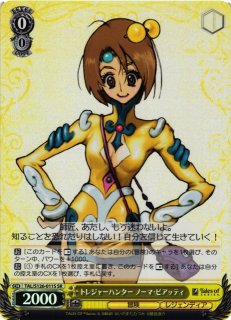 テイルズ オブ』シリーズ買取ならカードラボ！