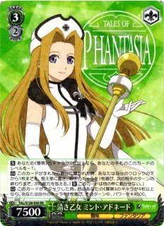 テイルズ オブ』シリーズ買取ならカードラボ！