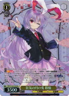 東方Project買取ならカードラボ！