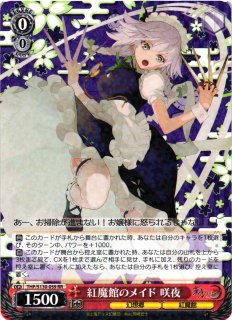 SH - C-labo Online買取 (Page 328)