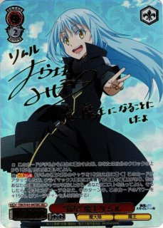 転生したらスライムだった件買取ならカードラボ！