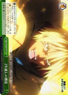 転生したらスライムだった件買取ならカードラボ！