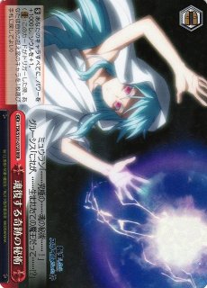 転生したらスライムだった件買取ならカードラボ！