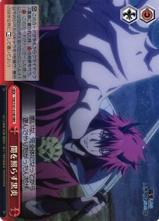 転生したらスライムだった件買取ならカードラボ！