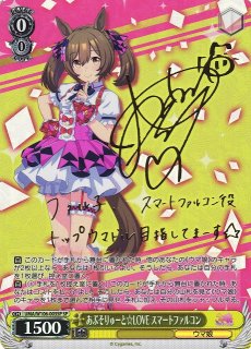 ウマ娘 プリティーダービー買取ならカードラボ！