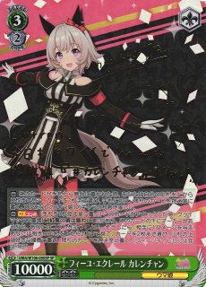 ウマ娘 プリティーダービー買取ならカードラボ！ (Page 3)