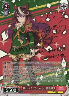 ウマ娘 プリティーダービー買取ならカードラボ！ (Page 3)