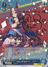 ウマ娘 プリティーダービー買取ならカードラボ！ (Page 2)