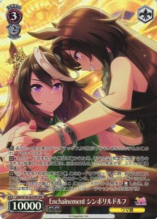 ウマ娘 プリティーダービー買取ならカードラボ！ (Page 2)