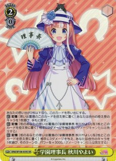 買取ならカードラボ！ (Page 37)