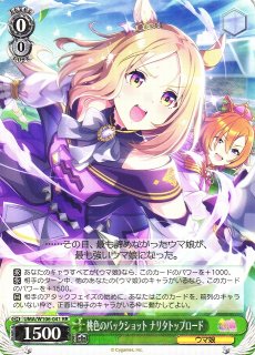 買取ならカードラボ！ (Page 37)