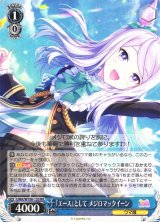 ウマ娘 プリティーダービー買取ならカードラボ！ (Page 3)