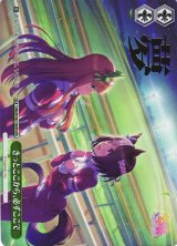 ウマ娘 プリティーダービー買取ならカードラボ！ (Page 3)