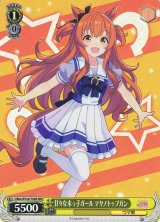 ウマ娘 プリティーダービー買取ならカードラボ！ (Page 3)
