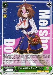 PSA10 ヴァイスシュヴァルツ ウマ娘 マンハッタンカフェ SP サイン カードリスト ｜ ヴァイスシュヴァルツ｜Weiβ Schwarz