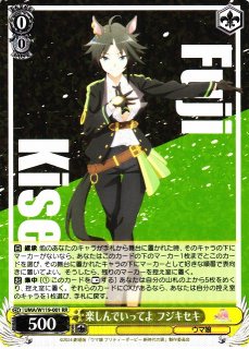 シューティンスタァ・ルヴュ フジキセキ sp サイン)シューティンスタァ