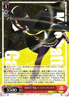 ウマ娘 プリティーダービー買取ならカードラボ！ (Page 2)