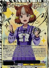 ウマ娘 プリティーダービー買取ならカードラボ！