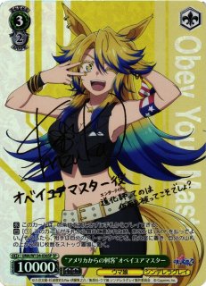 ウマ娘 プリティーダービー買取ならカードラボ！