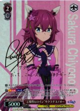 買取ならカードラボ！ (Page 17)