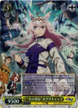 ウマ娘 プリティーダービー買取ならカードラボ！