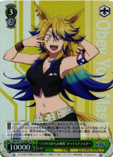 ウマ娘 プリティーダービー買取ならカードラボ！
