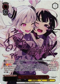 VIRTUAL GIRL @ WORLD'S END買取ならカードラボ！