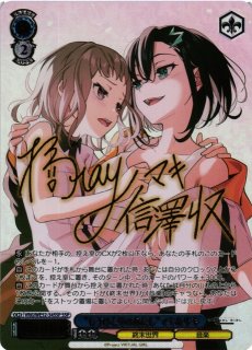 VIRTUAL GIRL @ WORLD'S END買取ならカードラボ！