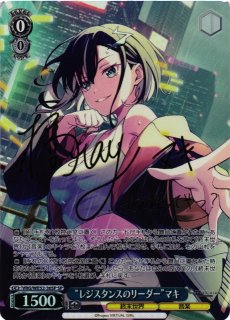 VIRTUAL GIRL @ WORLD'S END買取ならカードラボ！