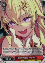 VIRTUAL GIRL @ WORLD'S END買取ならカードラボ！