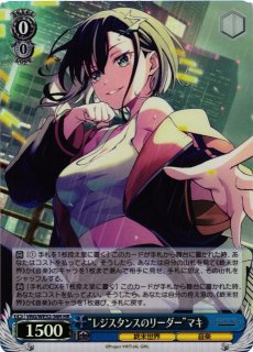 VIRTUAL GIRL @ WORLD'S END買取ならカードラボ！