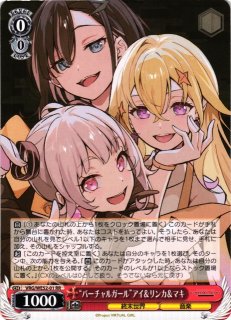 買取ならカードラボ！ (Page 100)