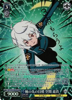 ヴァイスシュヴァルツ ワールドトリガー 目標に向かって 三雲修 OFR 箔押し ヴァイスシュヴァルツ 目標に向かって 三雲 修 OFR ワールド