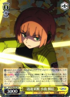 ワールドトリガー買取ならカードラボ！