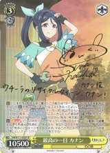 特別な魔法　ヨハネ　SP　サイン　PSA10　幻日のヨハネ 特別な魔法ヨハネ 幻日のヨハネ SP PSA10 ヴァイスシュヴァルツ