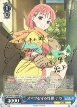 幻日のヨハネ -SUNSHINE in the MIRROR-買取ならカードラボ！