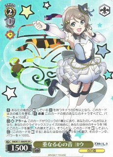 幻日のヨハネ -SUNSHINE in the MIRROR-買取ならカードラボ！