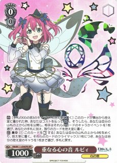 幻日のヨハネ -SUNSHINE in the MIRROR-買取ならカードラボ！