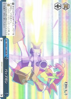 幻日のヨハネ -SUNSHINE in the MIRROR-買取ならカードラボ！