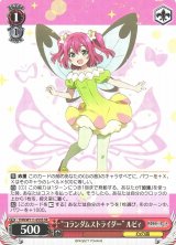 SP 特別な魔法 ヨハネ(サイン入り) ヴァイスシュヴァルツ 幻日のヨハネ「特別な魔法 ヨハネ」SP
