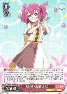 WS 幻日のヨハネ ドドーンとお届け ヨウ SP 1枚 WS 幻日のヨハネ ドドーンとお届け ヨウ SP 1枚 Amazon.co.jp