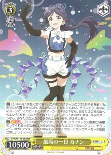 幻日のヨハネ -SUNSHINE in the MIRROR-買取ならカードラボ！