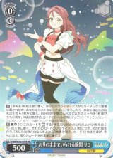 幻日のヨハネ -SUNSHINE in the MIRROR-買取ならカードラボ！