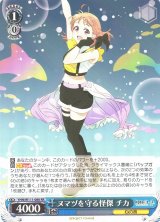 幻日のヨハネ -SUNSHINE in the MIRROR-買取ならカードラボ！
