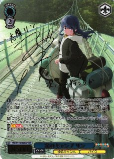 ゆるキャン△買取ならカードラボ！