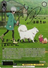 美品　ヴァイス　ココアでプチキャンプ　綾乃　ssp サイン　ゆるキャン BT】ゆるキャン△ SEASON3 商品検索 | ドラゴンスター