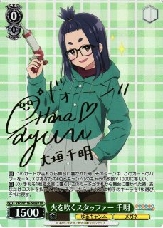 ゆるキャン△買取ならカードラボ！