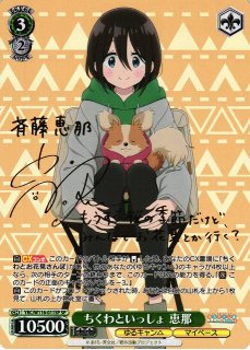 ゆるキャン△買取ならカードラボ！